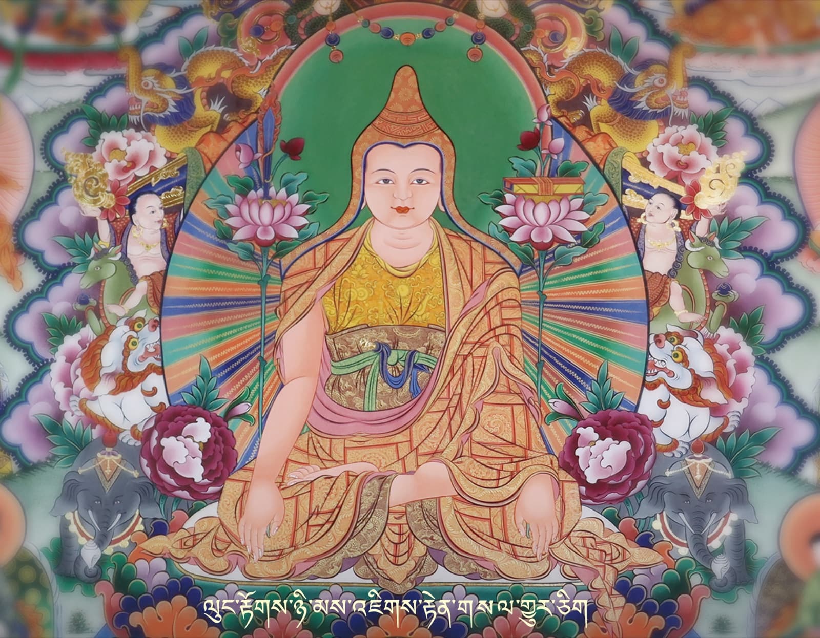 龍欽巴尊者